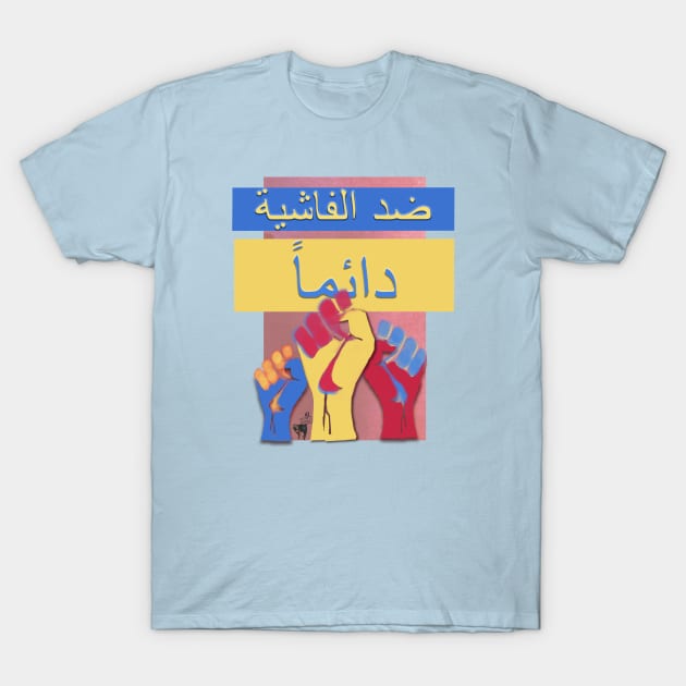 Antifascist Always Arabic Color T-Shirt by Feisty Army